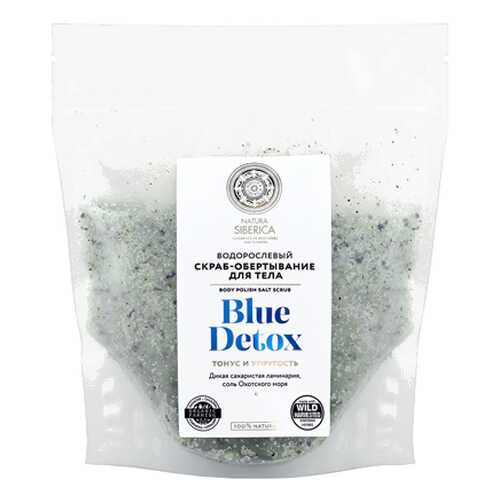 Скраб-обертывание для тела Blue detox, водорослевый Natura Siberica 550 г