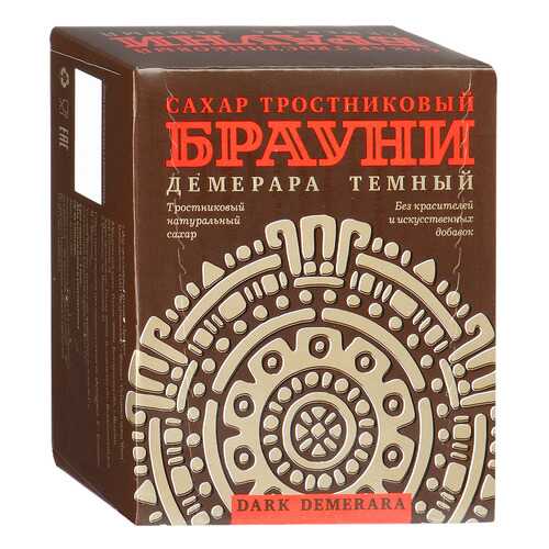 Сахар Брауни тростниковый кусковой демерара темный 500 г