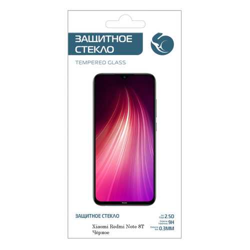 Защитные стекла для смартфонов в Евросеть