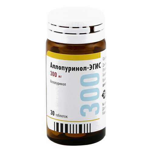 Аллопуринол-Эгис таблетки 300 мг 30 шт.
