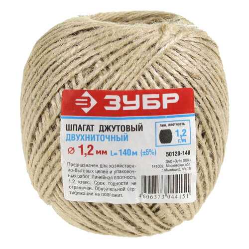Веревки, шпагаты, шнуры Зубр 50120-140