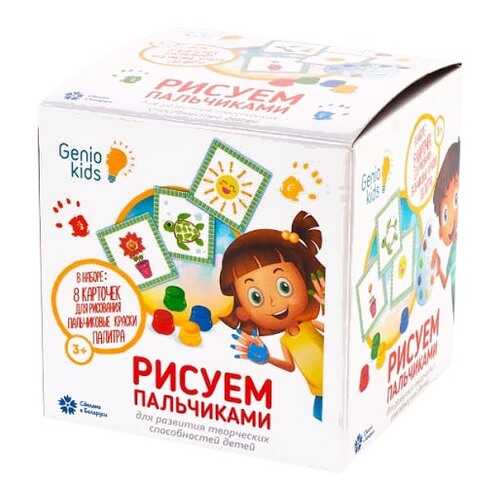 Пальчиковые краски, 4 цвета, 25 мл Genio Kids