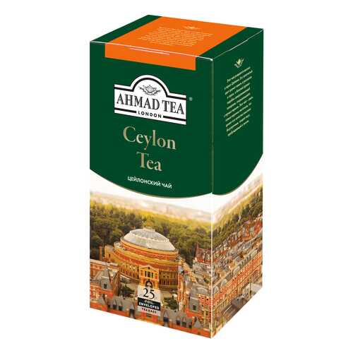 Чай черный Ahmad Tea ceylon tea 25 пакетиков