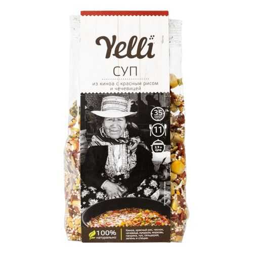 Крупа ассорти Yelli суп из киноа с красным рисом и чечевицей 250 г