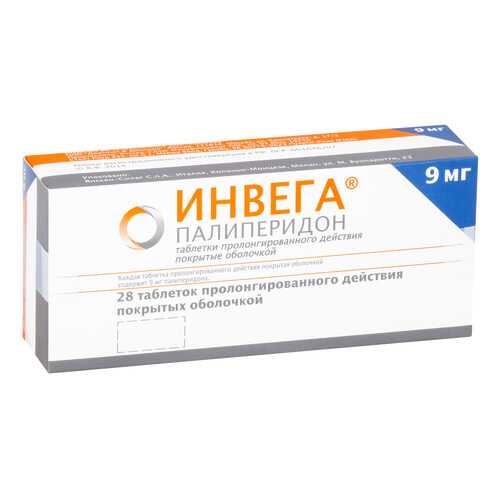 Инвега таблетки п.о. пролонг. действ. 9 мг №28