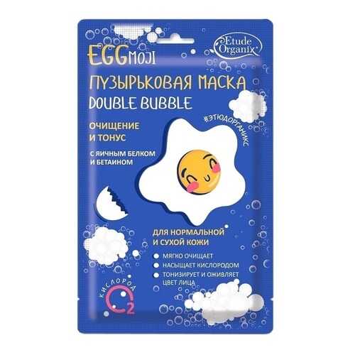 Маска для лица Etude Organix Double Bubble Очищение и тонус с яичным белком и бетаином