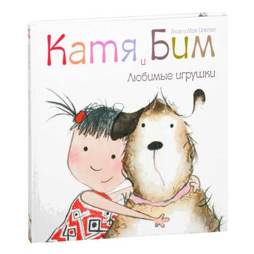 Детские книги в Детки