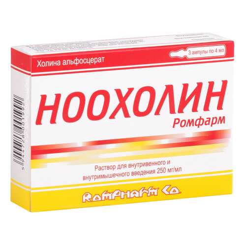 Ноохолин Ромфарм раствор 1000 мг/4 мл 4 мл 3 шт.