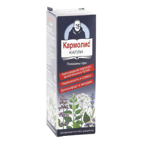 Кармолис капли 40 мл
