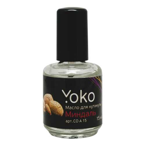 Масло для ногтей Yoko Миндаль CO A 15 15 мл