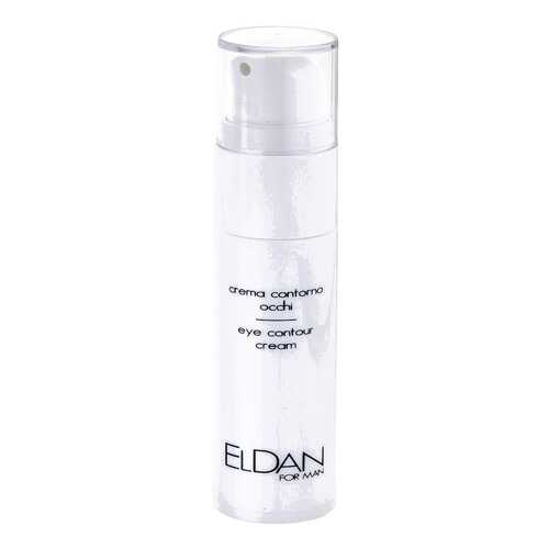 Крем для глаз Eldan Cosmetics Le Prestige for man