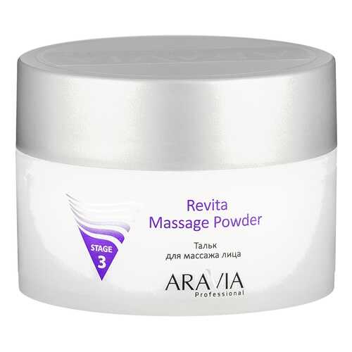 Маска для лица Aravia professional Revita Massage Powder 150 мл