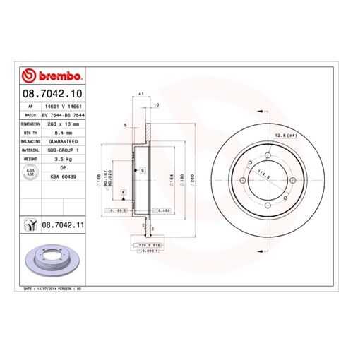Тормозной диск brembo 08.7042.11