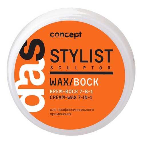 Крем для волос Concept Cream-Wax 7-In-1 85 мл