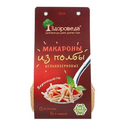 Крупы, макароны, бобовые в Бристоль