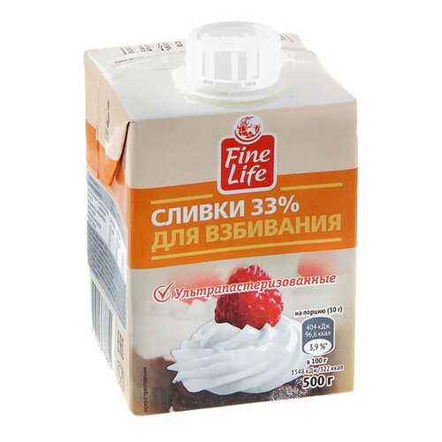 Сливки Fine Life для взбивания ультрапастеризованные 33% 500 г