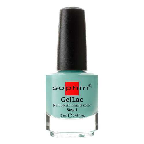 Лак для ногтей Sophin Base&Color тон 0638 12 мл