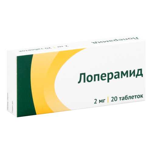 Средства для пищеварения в Планета Здоровья