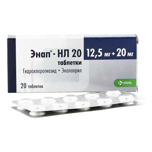 Энап-HЛ таблетки 12.5 мг+20 мг 20 шт.