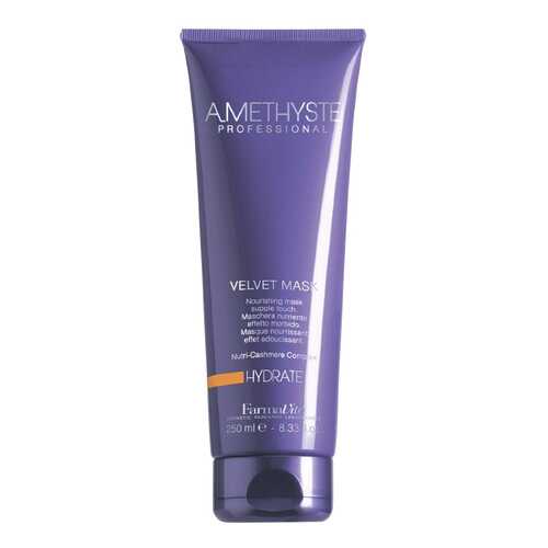 Маска питательная для сухих и ослабленных волос Farmavita Amethyste hydrate velvet 250 мл