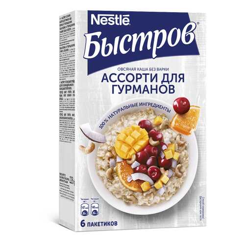 Готовые завтраки, каши, мюсли в Верный