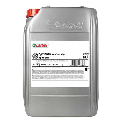 Трансмиссионное масло Castrol Syntrax Limited Slip 75w140 20л 155F2B