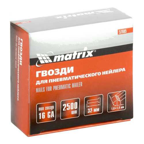 Гвозди для электростеплера MATRIX 32 мм 2500 шт 57605