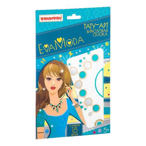 Переводные тату Bondibon EVA MODA Бирюзовая сказка 18 шт