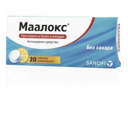 Маалокс таб.жев. б/сахара 10 шт.