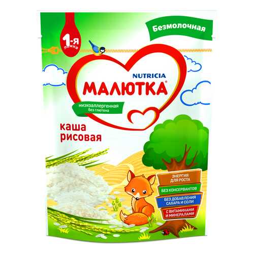 Каша безмолочная Малютка Рисовая с 4 мес. 200 г