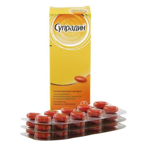 Супрадин таблетки 30 шт.