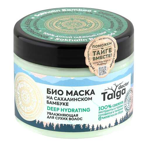 Маска для волос Natura Siberica Doctor Taiga Увлажняющая 300 мл