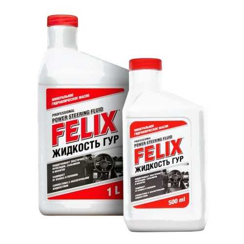 Жидкость ГУР FELIX, 1л
