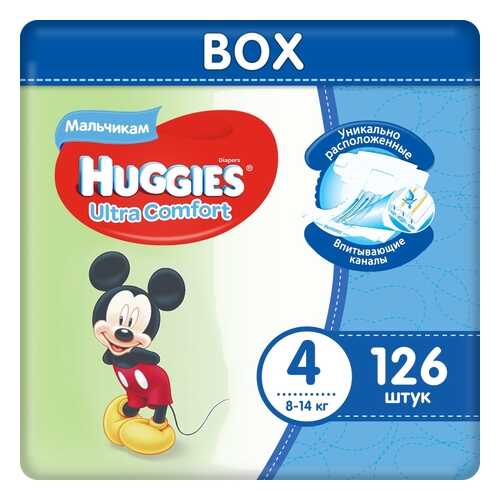 Подгузники Huggies Ultra Comfort для мальчиков 4 (8-14 кг), Disney Box, 126 шт.