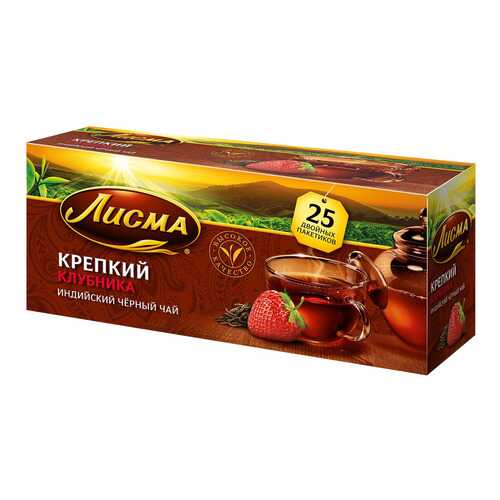 Чай Лисма клубника черный крепкий ароматизированный 25 пакетиков