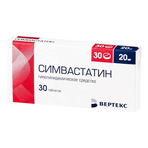 Симвастатин таблетки, покрытые оболочкой 20 мг 30 шт. Вертекс