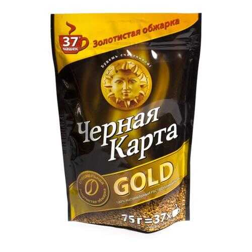 Кофе раствориймый Черная карта Gold 240 г