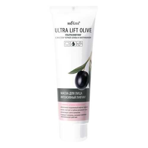 Маска для лица Белита Ultra Lift Olive Интенсивный лифтинг 75 мл