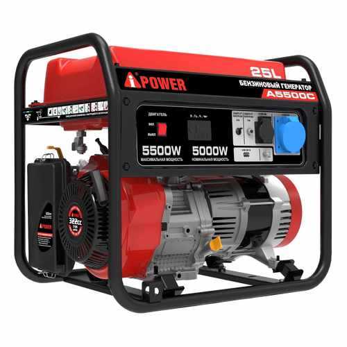 Бензиновый генератор 5 кВт A-iPower A5500C