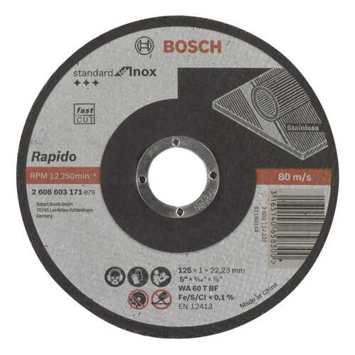 Отрезной круг Bosch Standard по нерж 125х1 прям 2608603171