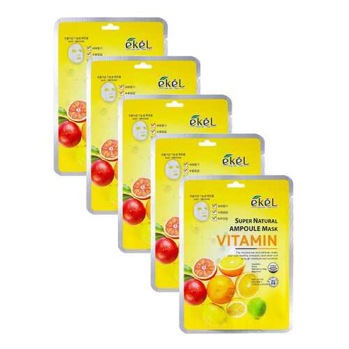 Набор ампульных тканевых масок Ekel с витаминами Ampoule Mask Vitamin (5 шт)