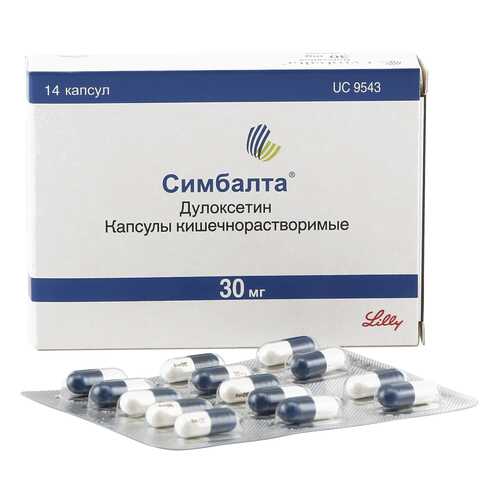Симбалта капсулы 30 мг 14 шт.