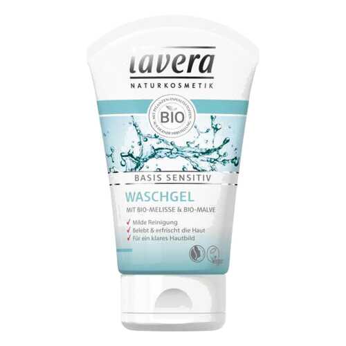 Гель для умывания Lavera 61428 125 мл