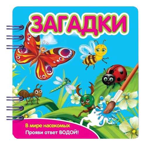 Детские книги в Гулливер
