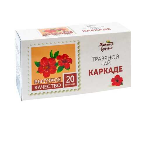 Травяной чай Житница здоровья каркаде фильтр пакеты 20*1.5 г