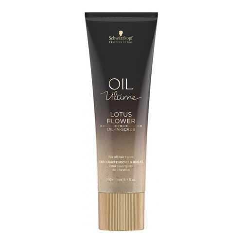 Масло для волос Schwarzkopf Oil Ultime Oil In Scrub 250 мл