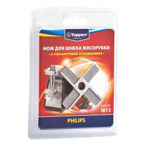 Нож для мясорубок Topperr 1615 Серебристый