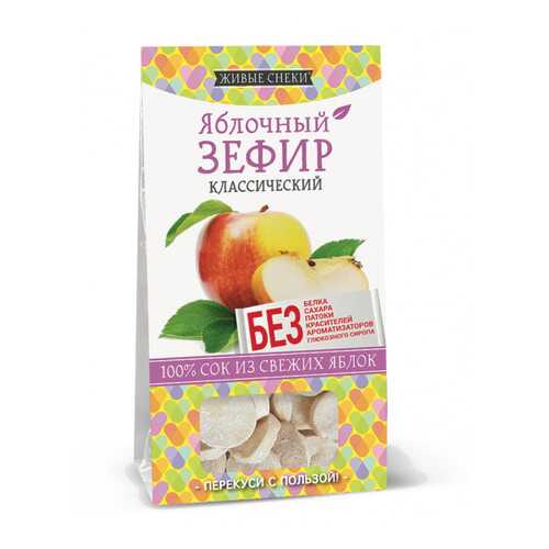 Зефир яблочный Живые снеки классический 4*60 г