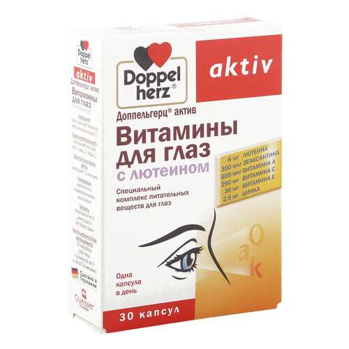Витаминные комплексы в Сибирское здоровье