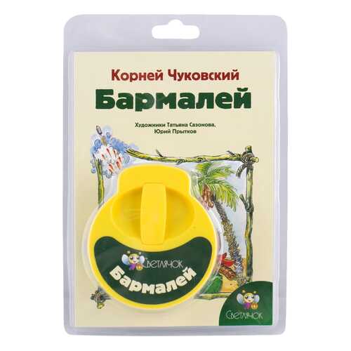 Интерактивные игрушки в Гулливер